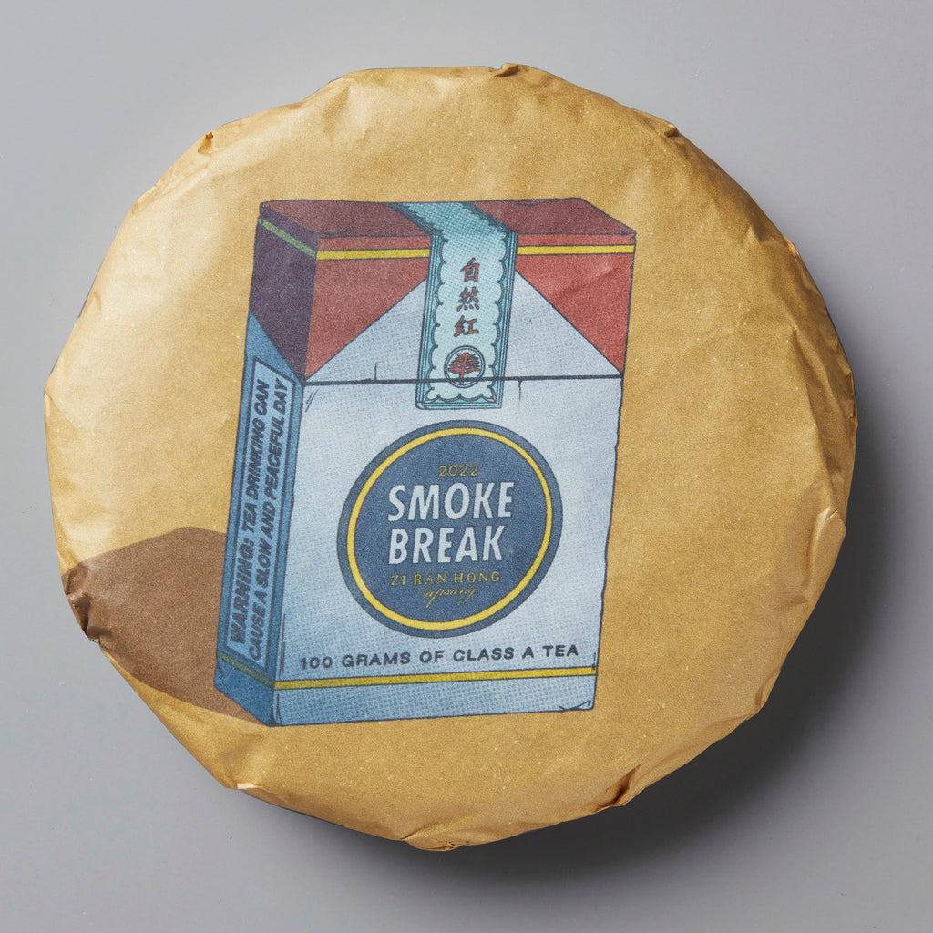 smoke break tobacco - vape & smoke shop  Birmingham, AL Smoke Break - Album by
